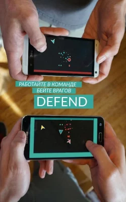 DUAL! screenshot №5