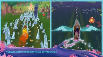 EverRun: лошади-хранители screenshot №5