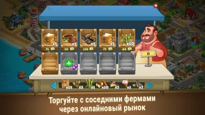 Farm Dream - Village Farming S screenshot №4