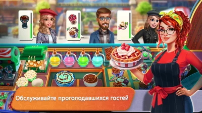 Food Truck Chef™ кухня игра screenshot №2