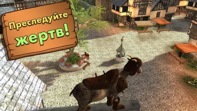 Goat Simulator MMO SImulator screenshot №3