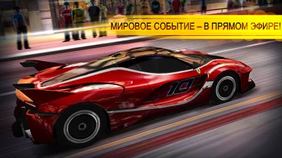 Гонки CSR screenshot №7