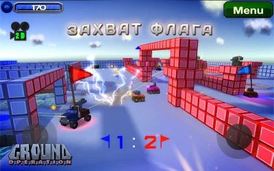 Ground Operation screenshot №3