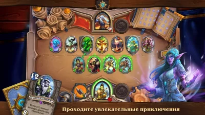 Hearthstone screenshot №2
