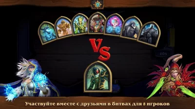 Hearthstone screenshot №4