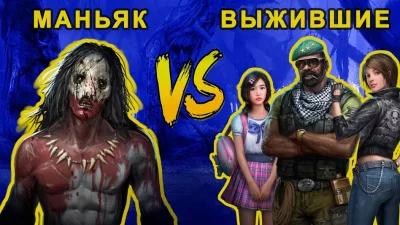 Horrorfield – Хоррор Выживание screenshot №2