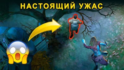 Horrorfield – Хоррор Выживание screenshot №3