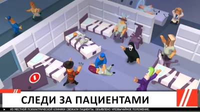 Idle Mental Hospital Tycoon screenshot №3