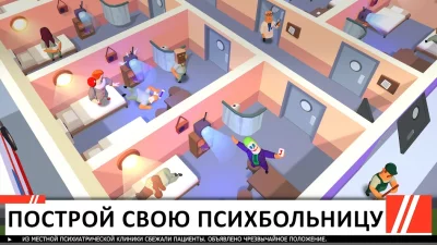 Idle Mental Hospital Tycoon screenshot №5