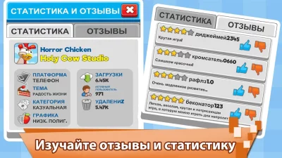 Игра-кликер "Магнат видеоигр" screenshot №6