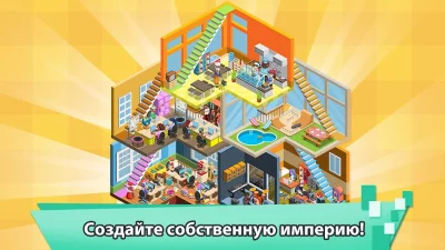 Игра-кликер "Магнат видеоигр" screenshot №8