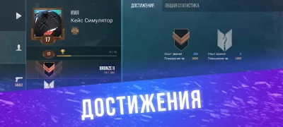 Кейс Симулятор для Стандофф screen 4