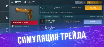 Кейс Симулятор для Стандофф screen 7