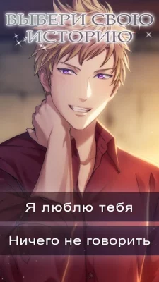 Mall of the Dead:Romance you c screenshot №3