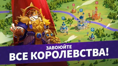Million Lords «Миллион Лордс» screenshot №2