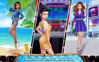 Мой стилист: Хочу быть лучшей screenshot №2