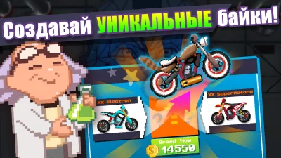 Motor World: Bike Factory screenshot №4