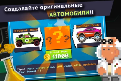 Motor World Car Factory screenshot №3