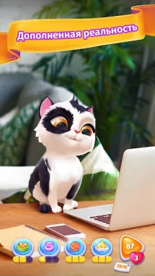 My Cat - Tамагочи c котиками screenshot №2