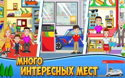 My Town : Car wash fix &amp; drive screenshot №8