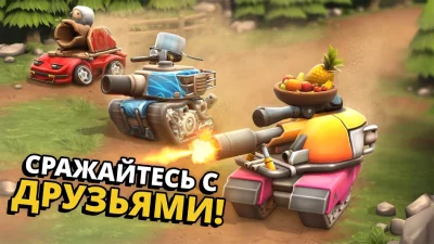 Пико-танки: Мультиплеер screenshot №3
