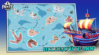 Pirate Code - PVP Sea Battles screenshot №4