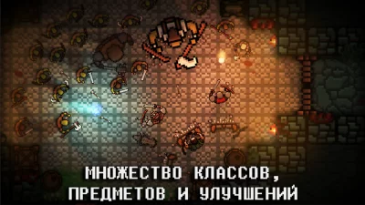 Pocket Rogues: Ultimate screenshot №4