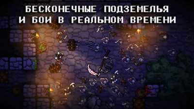 Pocket Rogues: Ultimate screenshot №7
