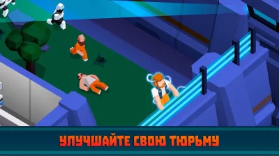 Prison Empire Tycoon－Idle Game screenshot №3