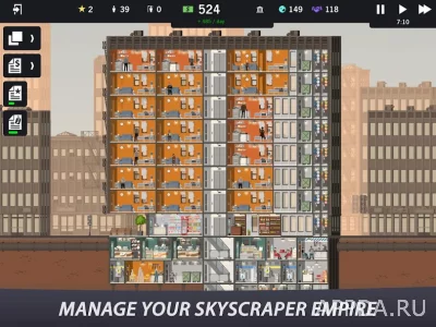 Project Highrise screenshot №7