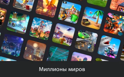 Roblox screenshot №2