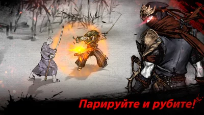 Ронин: последний самурай screenshot №2