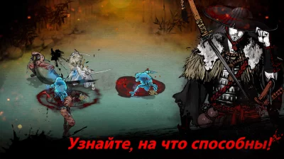 Ронин: последний самурай screenshot №6