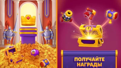 Royal Match screenshot №6
