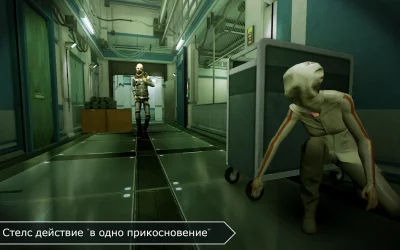 République screenshot №7