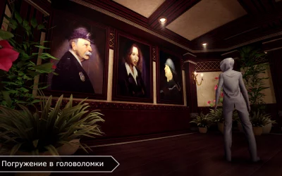 République screenshot №8