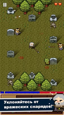 Shooty Quest screenshot №8