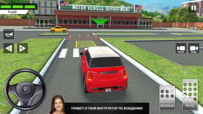 Симулятор Вождения И Парковки screenshot №2