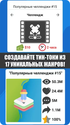 Симулятор жизни Ютубера 2 screenshot №3