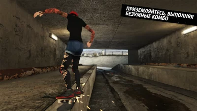 Skateboard Party 3 Pro screenshot №5