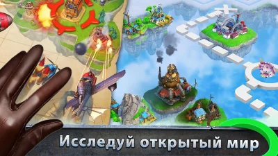 Sky Clash: Lords of Clans 3D screenshot №8