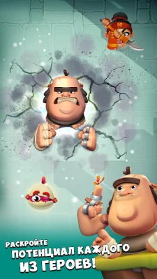 Smashing Four: PvP герой удар screenshot №3