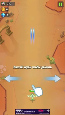 Space Clash Galaxy Attack screen 2
