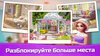 Space Decor : Villa screenshot №5