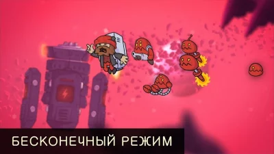Space Fuss screenshot №6