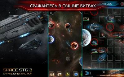 Space STG 3 screenshot №2