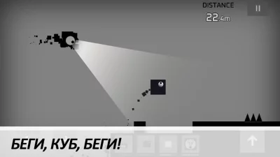 Sqube Darkness screenshot №3
