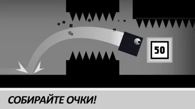 Sqube Darkness screenshot №4