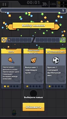 Survivor.io screenshot №8