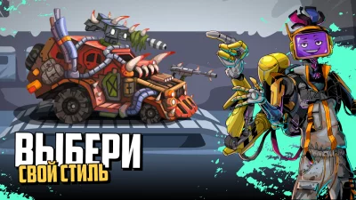 SURVPUNK апокалипсис стратегия screenshot №3